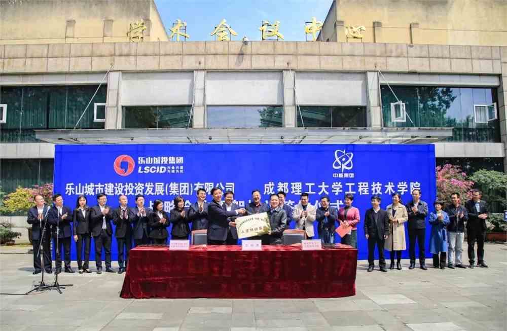 成都理工学院 www.027art.com