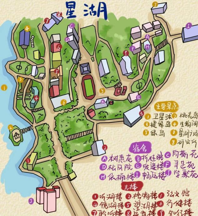 重庆文理学院2021年新生开学指南