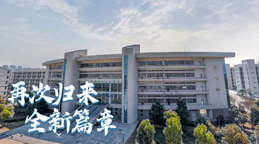 安徽审计职业学院2021年高职扩招招生章程