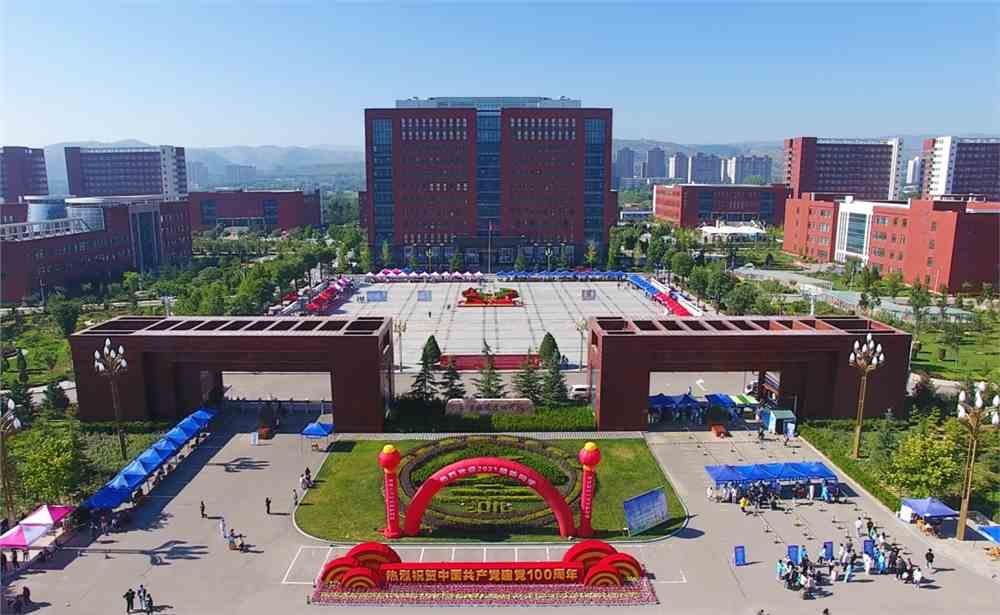 平凉职业技术学院