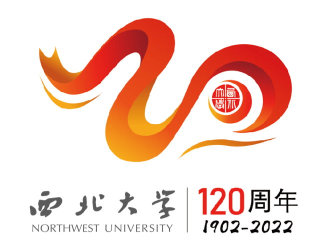 等您参与西北大学120周年校庆logo网络投票开启