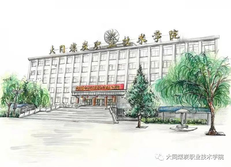 2021年高职扩招报名流程及注意事项_大同煤炭职业技术学院_零二七艺考