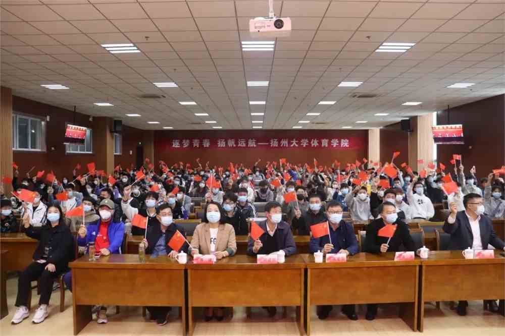 作为扬州大学医学院的一名新生,在这里我开启人生的新篇章,我们将以