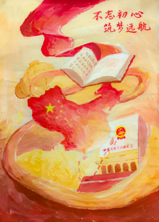 通过"宪法原创歌曲"大赛,唱响"法治之声,以手中之笔,绘心中之法,以百