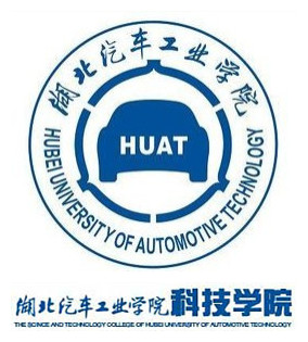 2020湖北汽车工业学院科技学院学费多少钱一年各专业收费标准