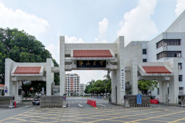 根据官网信息显示,佛山科学技术学院地址在:仙溪校区:广东省佛山市
