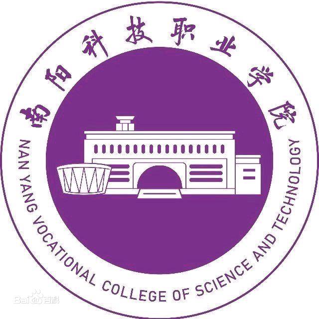 2021南阳科技职业学院招生计划各专业招生人数是多少