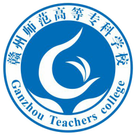 2021年赣州师范高等专科学校录取规则