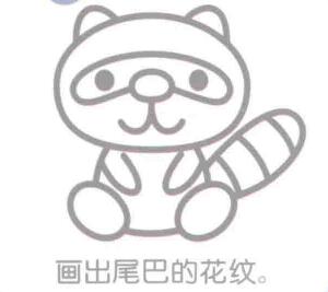 浣熊简笔画图片大全画法步骤详解动物简笔画