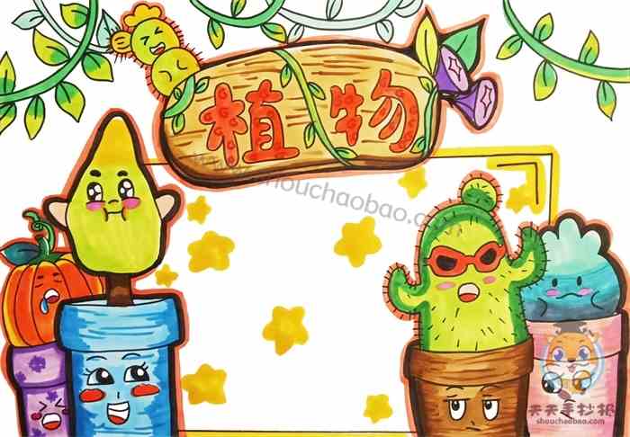 开始涂颜色啦,给藤曼涂上黄绿色,仙人掌涂上绿色和红色,南瓜,其他植物