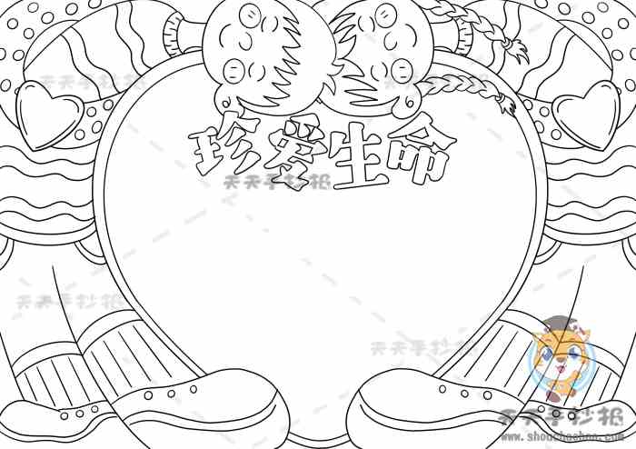 珍爱生命的手抄报一等奖模板教程高中生珍爱生命手抄报画法