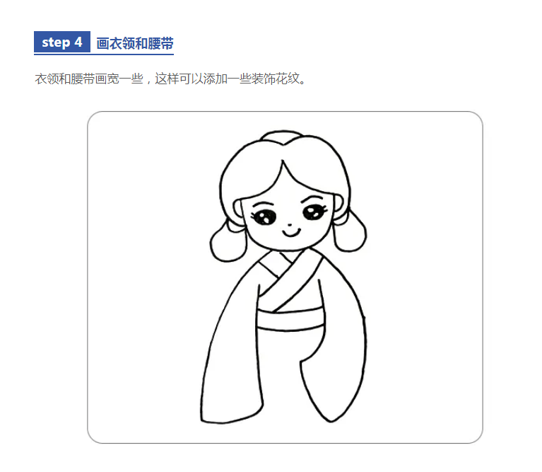 简笔画教程穿汉服的小女孩
