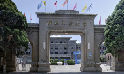 2021西北师范大学各专业选科要求对照表在湖南招生