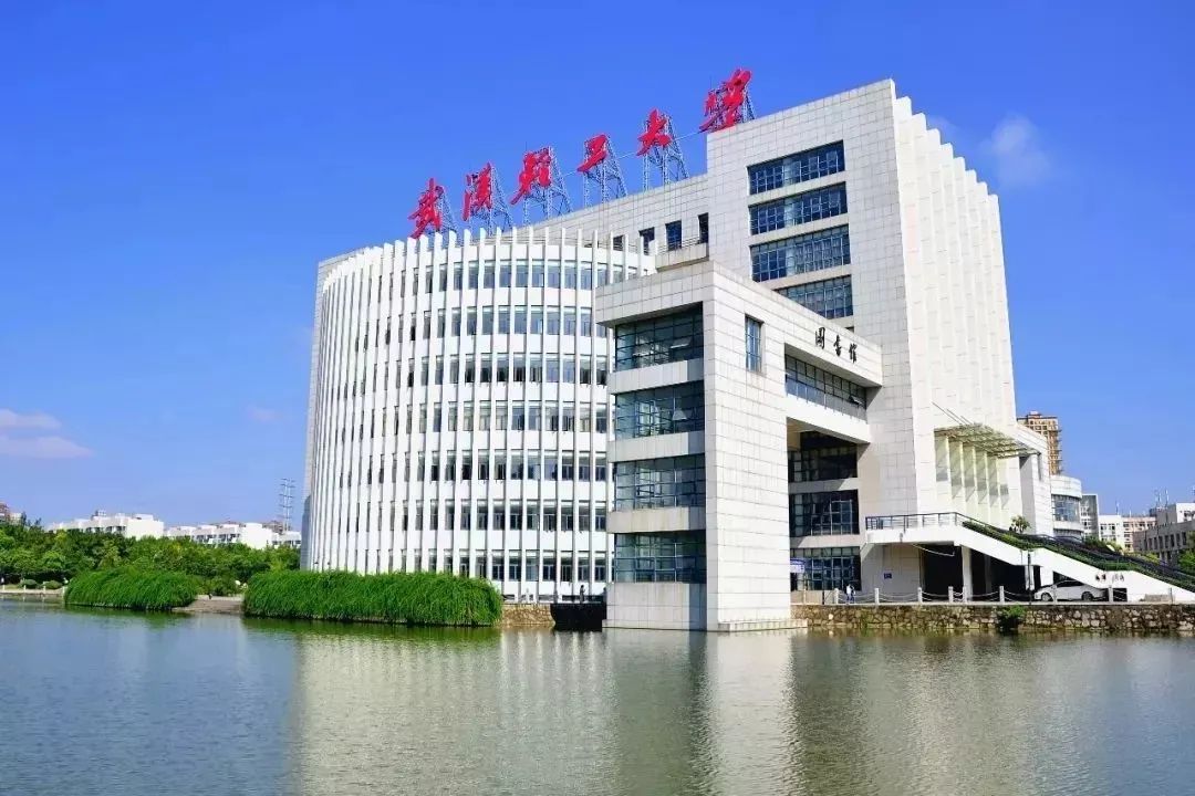 武汉轻工大学2022年硕士研究生入学复试考生须知