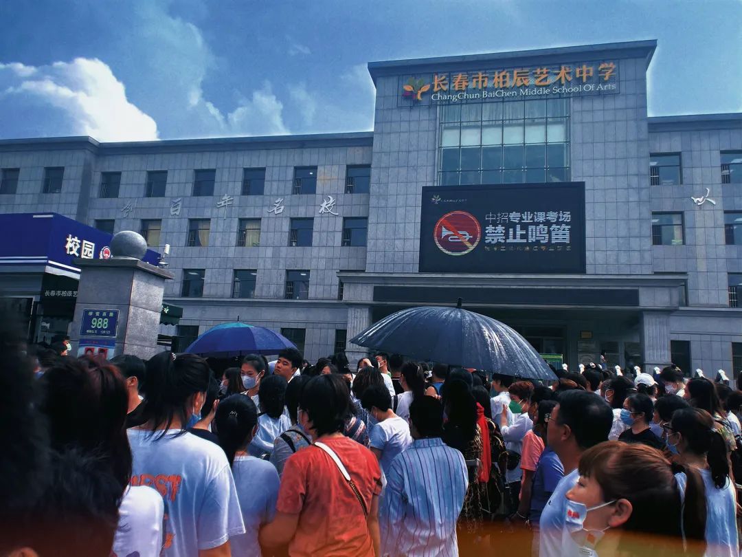 柏辰艺术中学7月3日专业课加试今日1500人验考场
