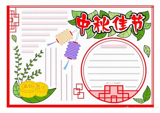 2021中秋节主题手抄报模板简单又漂亮