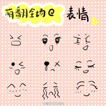 哭脸简笔画,笑脸简笔画,表情简笔画,简笔画图片