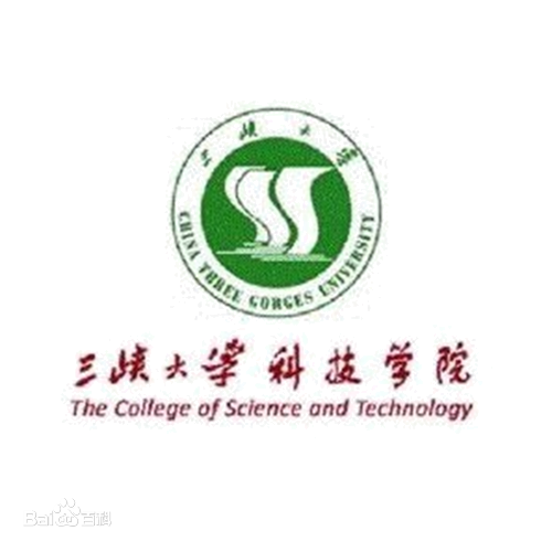 三峡大学科技学院是几本大学二本还是三本