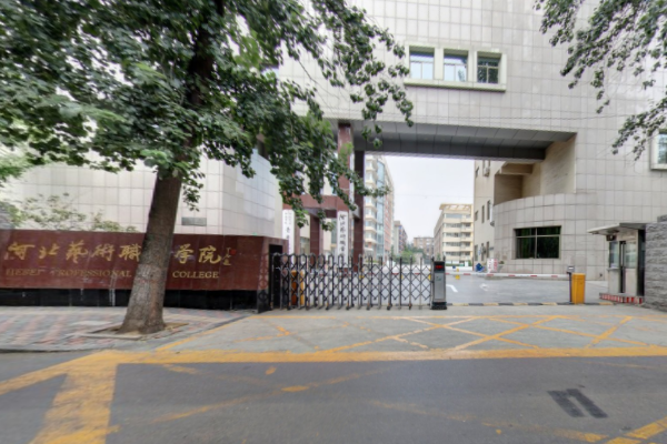 河北艺术职业学院就业率及就业前景怎么样含2021届就业质量报告
