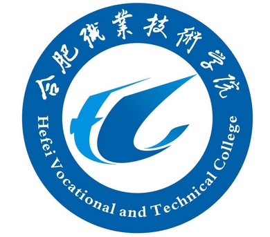 2020合肥职业技术学院分类考试分数线汇总含20182019历年录取