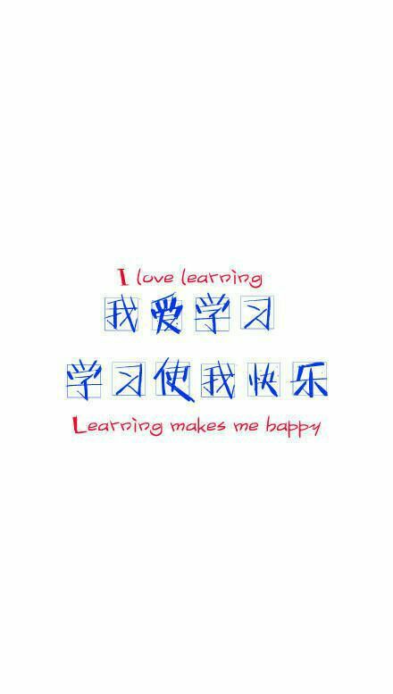 学生党手机壁纸励志学习激励自己