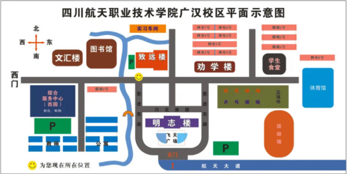 2022年四川航天职业技术学院高职单招考试公告