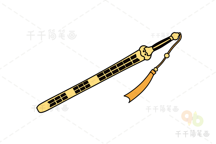 大明永乐剑简笔画创想简笔画