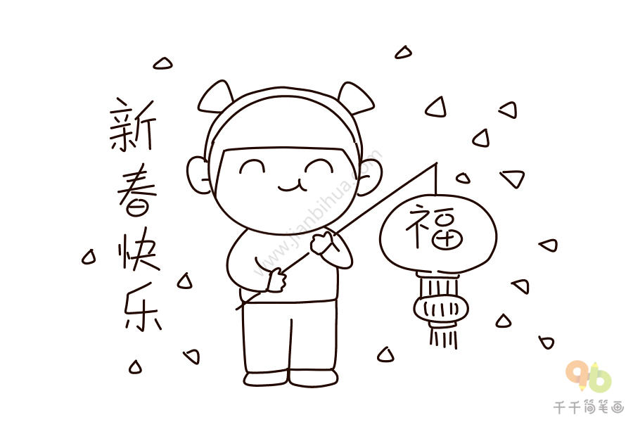 >艺考>-儿童画>-儿童画画>-简笔画>-q版小女孩提着灯笼贺新年元旦简笔