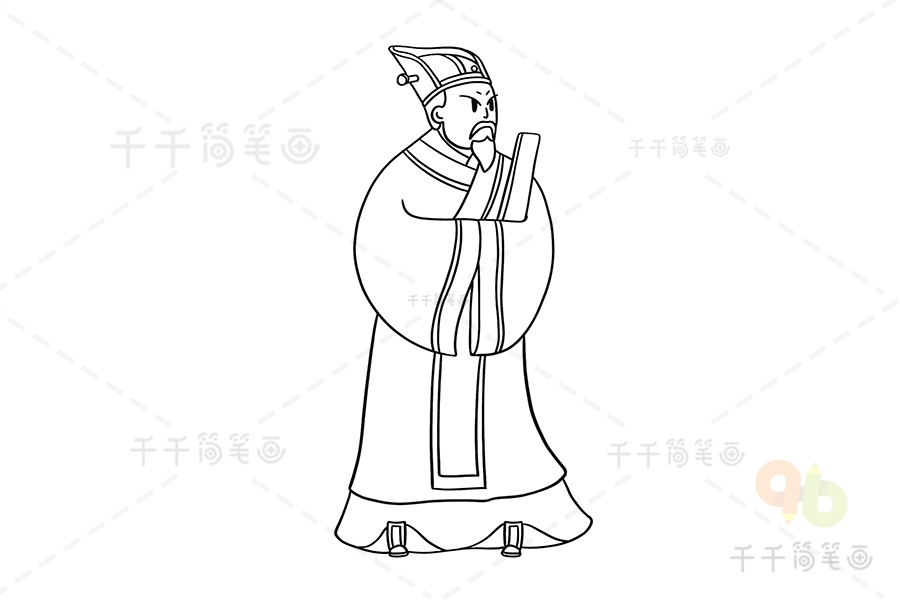 西汉丞相萧何简笔画画法古代人物简笔画
