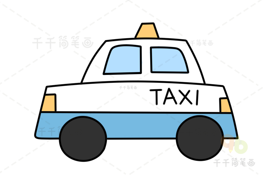 出租车简笔画简单好画的交通工具汽车简笔画