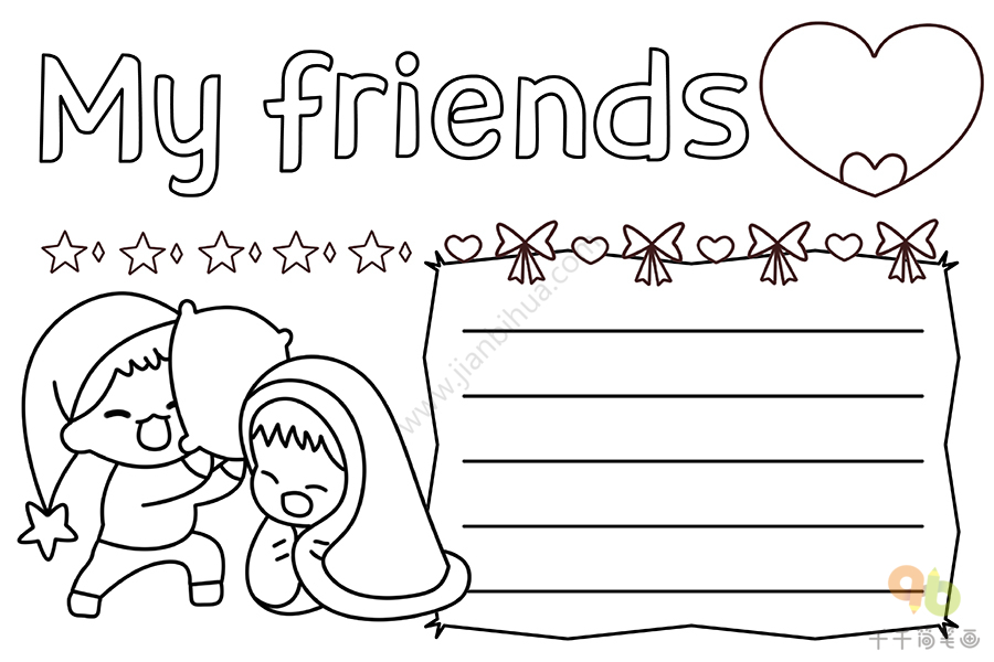 my friends友谊手抄报_学科手抄报简笔画_手抄报模板大全_零二七艺考