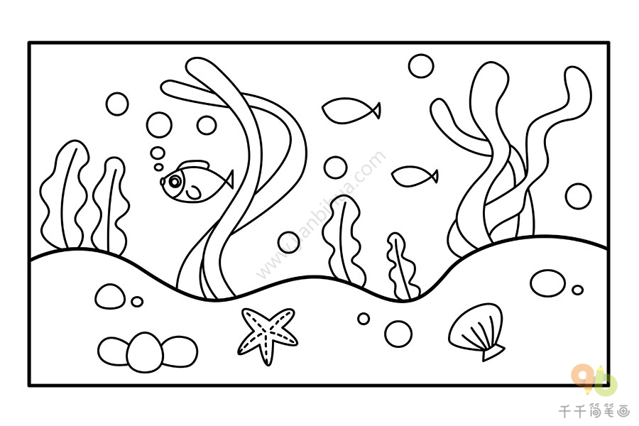 亲子绘画underwater world coloring page_幼儿园大班涂色模板简笔画