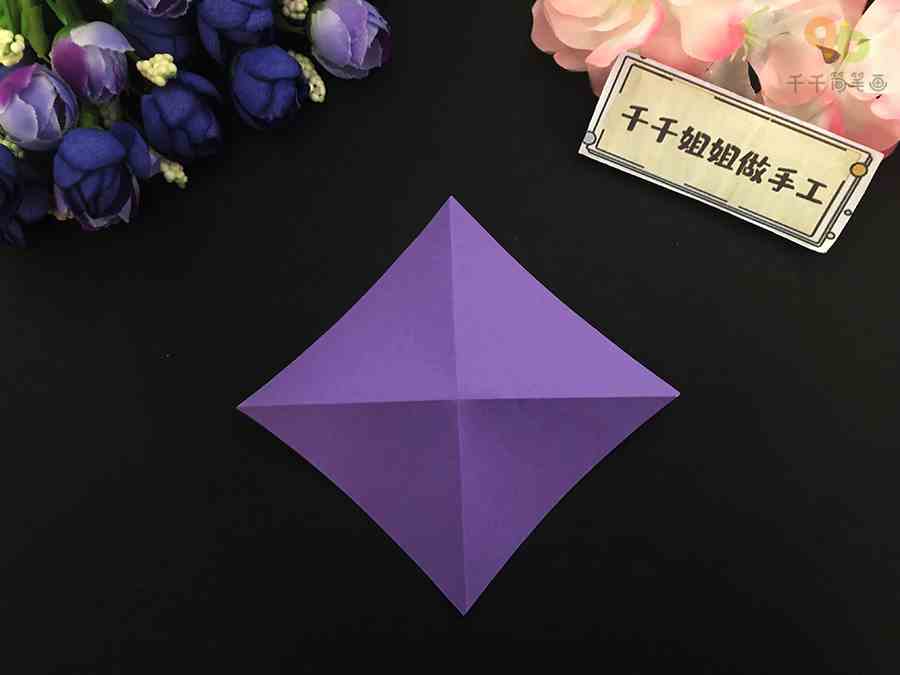 实用爱心书签折纸教程爱心折纸步骤大全