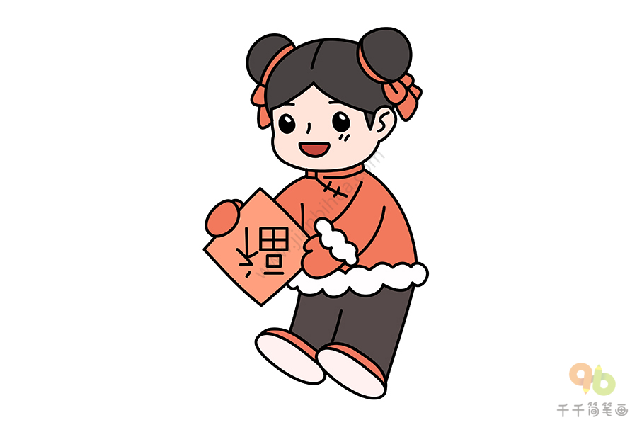 春节贴福字简笔画春节简笔画