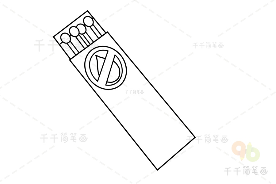 火柴简笔画图片生活用品简笔画
