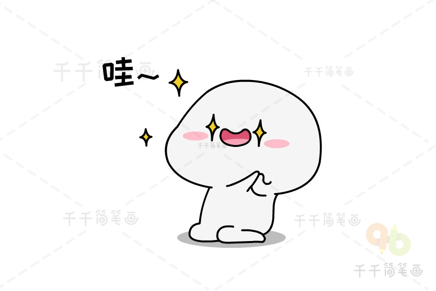惊喜小人表情包简笔画表情包简笔画