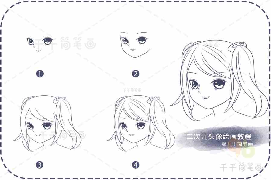 元气二次元女孩素描头像图片二次元简笔画