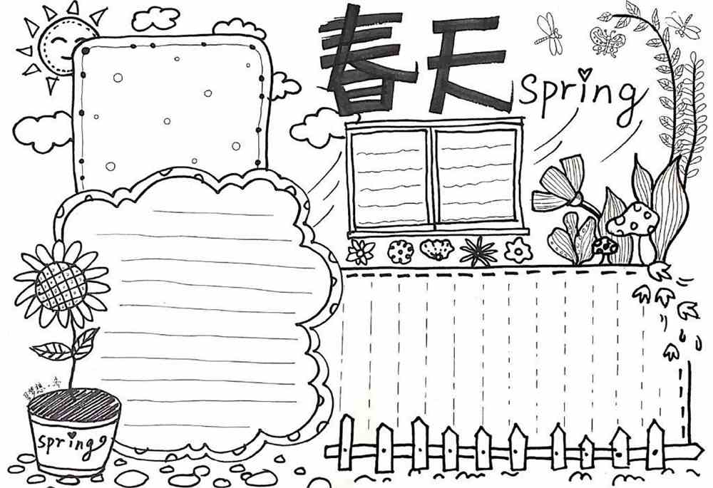春暖花开时节一大波春天手抄报来袭啦