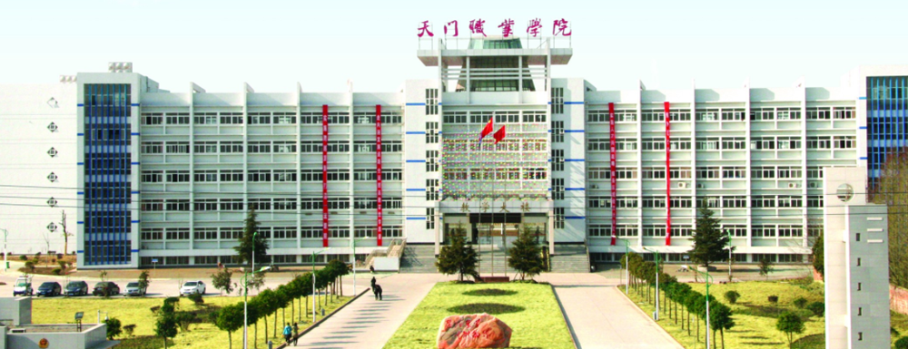 天门职业学院2022年高考各专业招生人数