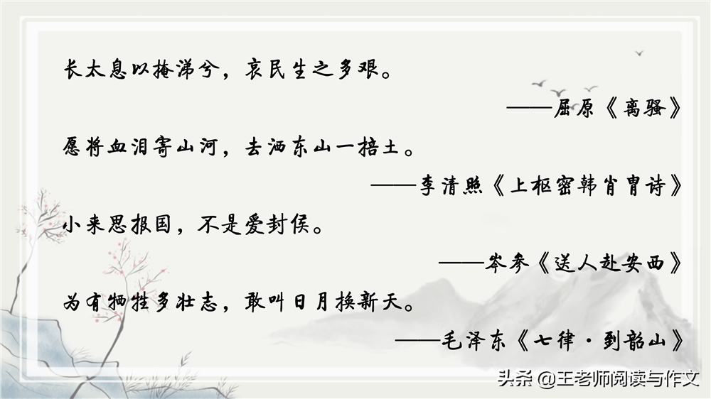 有关爱国的名言热爱祖国正能量的句子