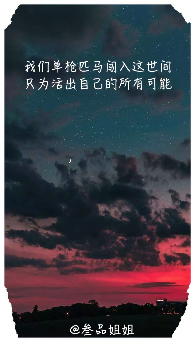 感谢有你的句子经典语录一句发自内心感谢的话