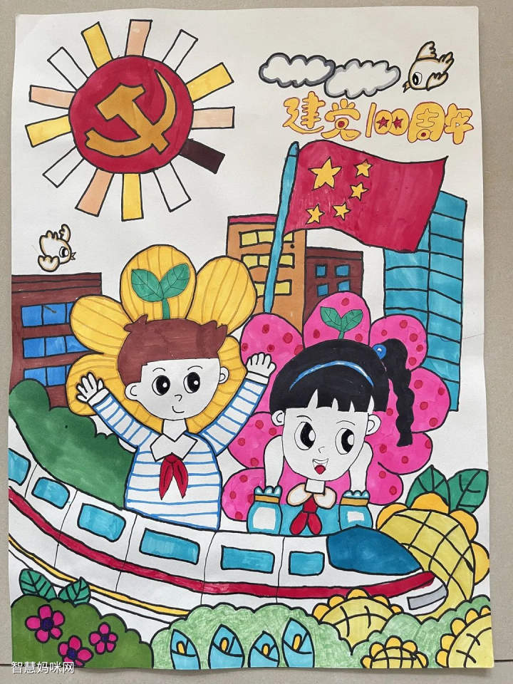 步骤12《红领巾心向党》