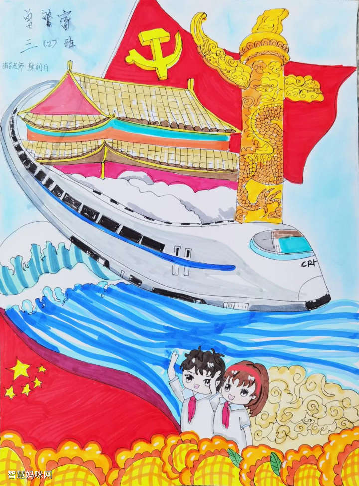 图4我的书屋我的梦优秀绘画图片-图5我的书屋我的梦优秀绘画图片-图6
