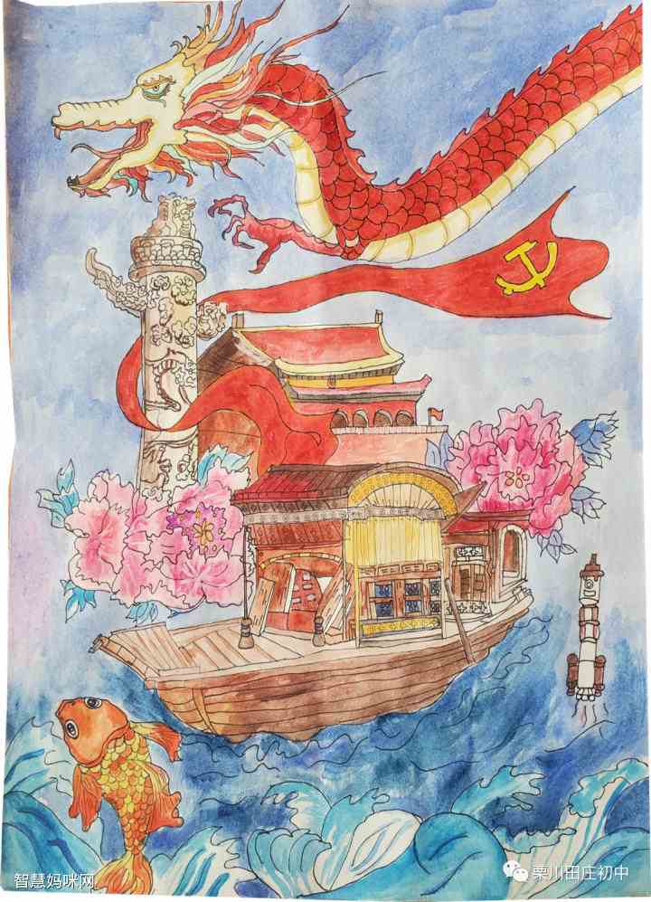四张创意喜迎二十大水粉画竖版