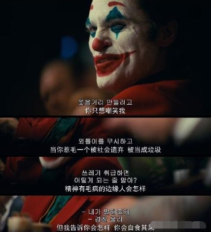 关于小丑的句子说说小丑语录扎心语录