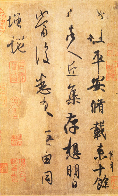 东晋伟大书法家王羲之