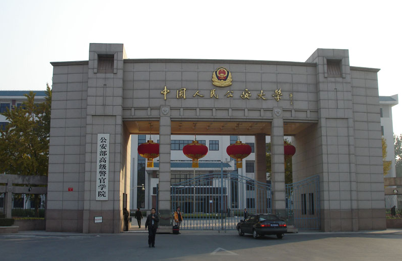 中国人民公安大学校园风光_05