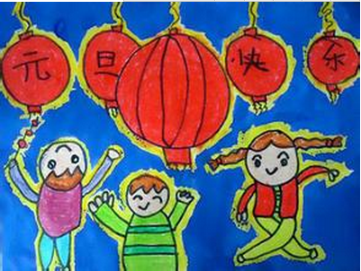 庆元旦儿童画元旦包饺子比赛庆元旦儿童画