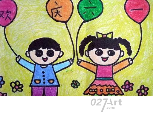 儿童画欢庆六一儿童绘画