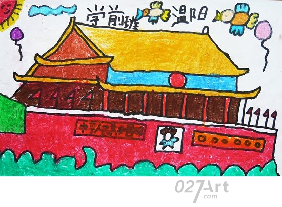 2016迎国庆儿童画祝福祖国儿童画